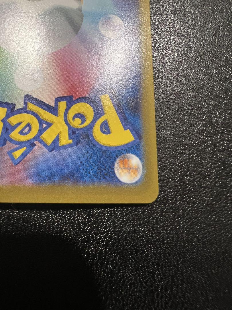 即日発送！ポケモンカードゲーム　アセロラのいたずら SAR メガシンフォニア ポケモンカード MEGA メガシンフォニア アセロラのいたずら SAR
