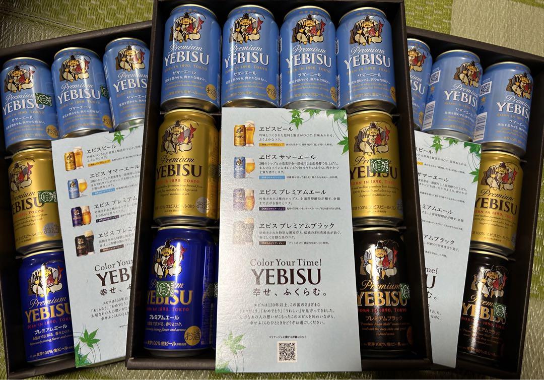 サッポロ　エビス　ビール　飲み比べ　ギフト　訳あり　36本飲み比べ