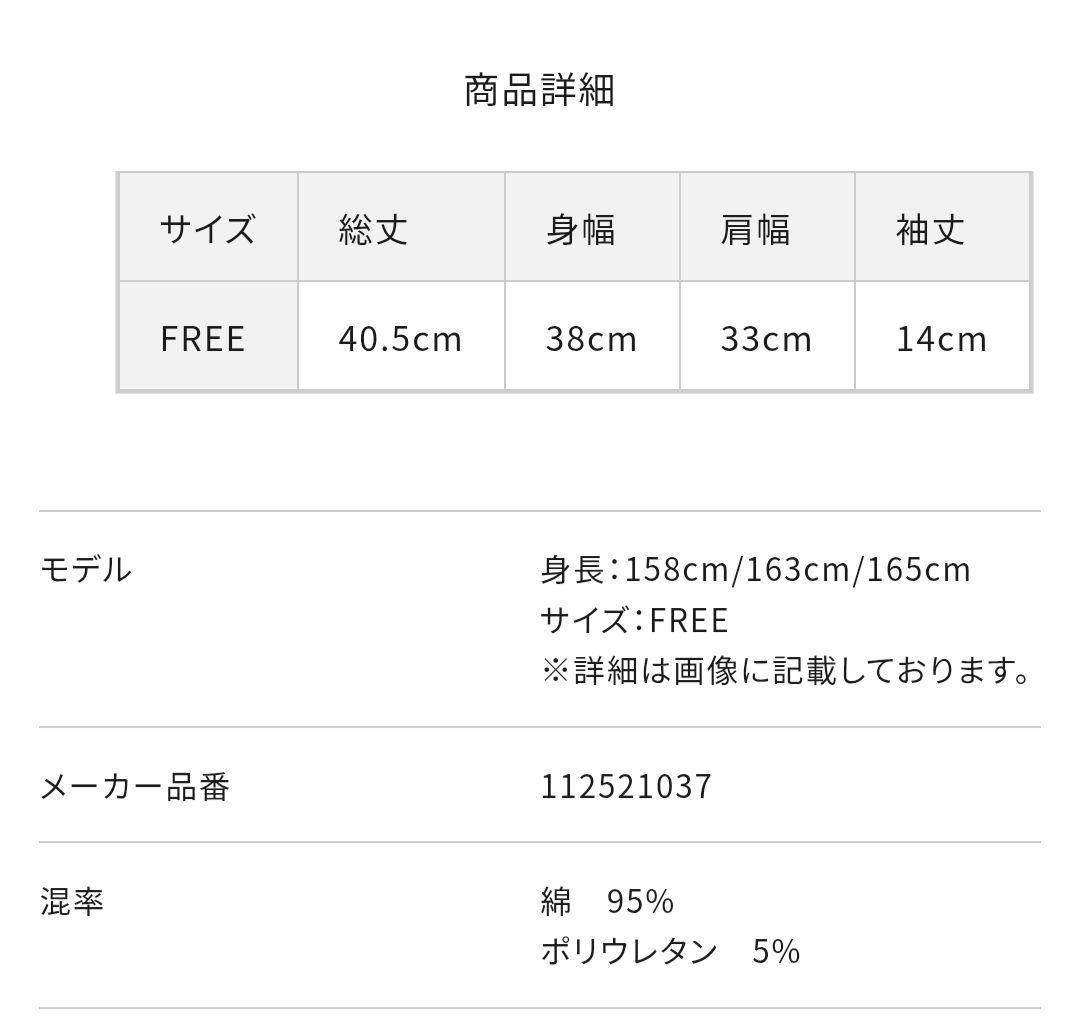 ホワイト、WHT【新品未開封】シャイニーDDロゴコンパクトTシャツ