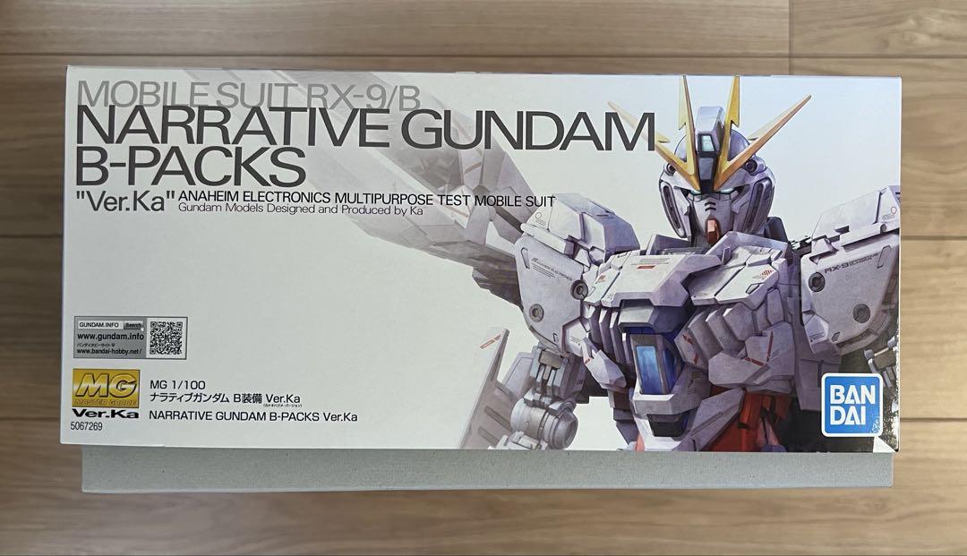 MG ナラティブガンダム Ｂ装備 Ver.Ka ガンダム ガンプラ