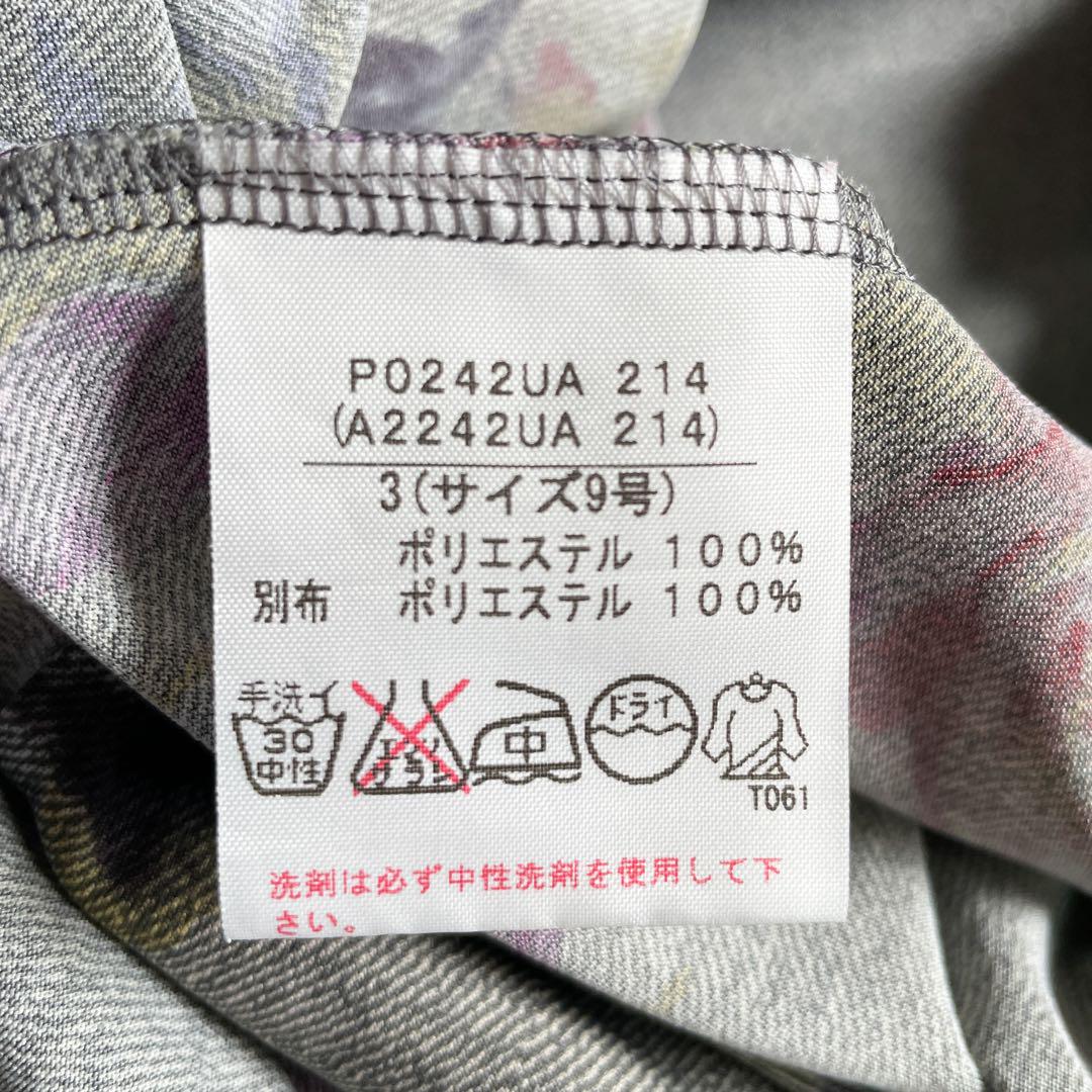 美品 INGEBORG インゲボルグ 花柄 ノースリーブワンピース