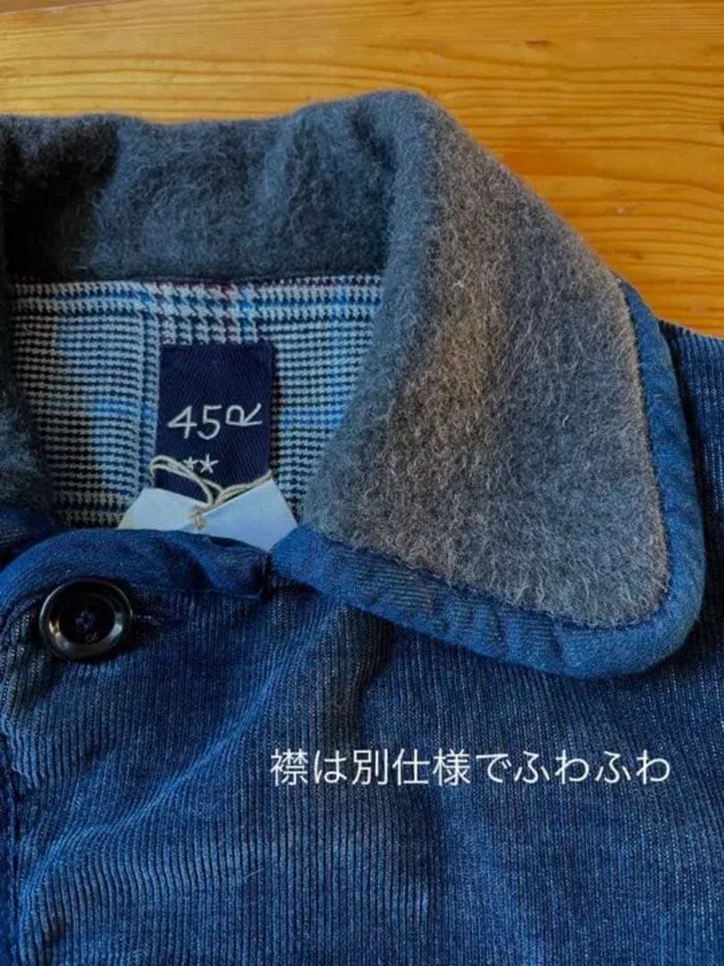 完売品【新品、未使用】45Rインディゴコーデュロイの908ヨッティング