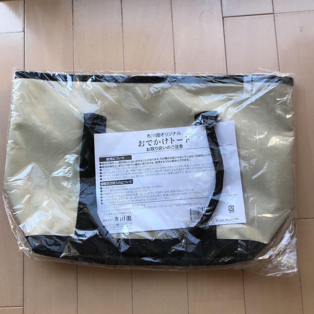 メルカリ 新品未使用 市川園オリジナルおでかけトート トートバッグ 450 中古や未使用のフリマ メルカリ 新品未使用 市川園オリジナルおでかけトート トートバッグ 450 中古や未使用のフリマ