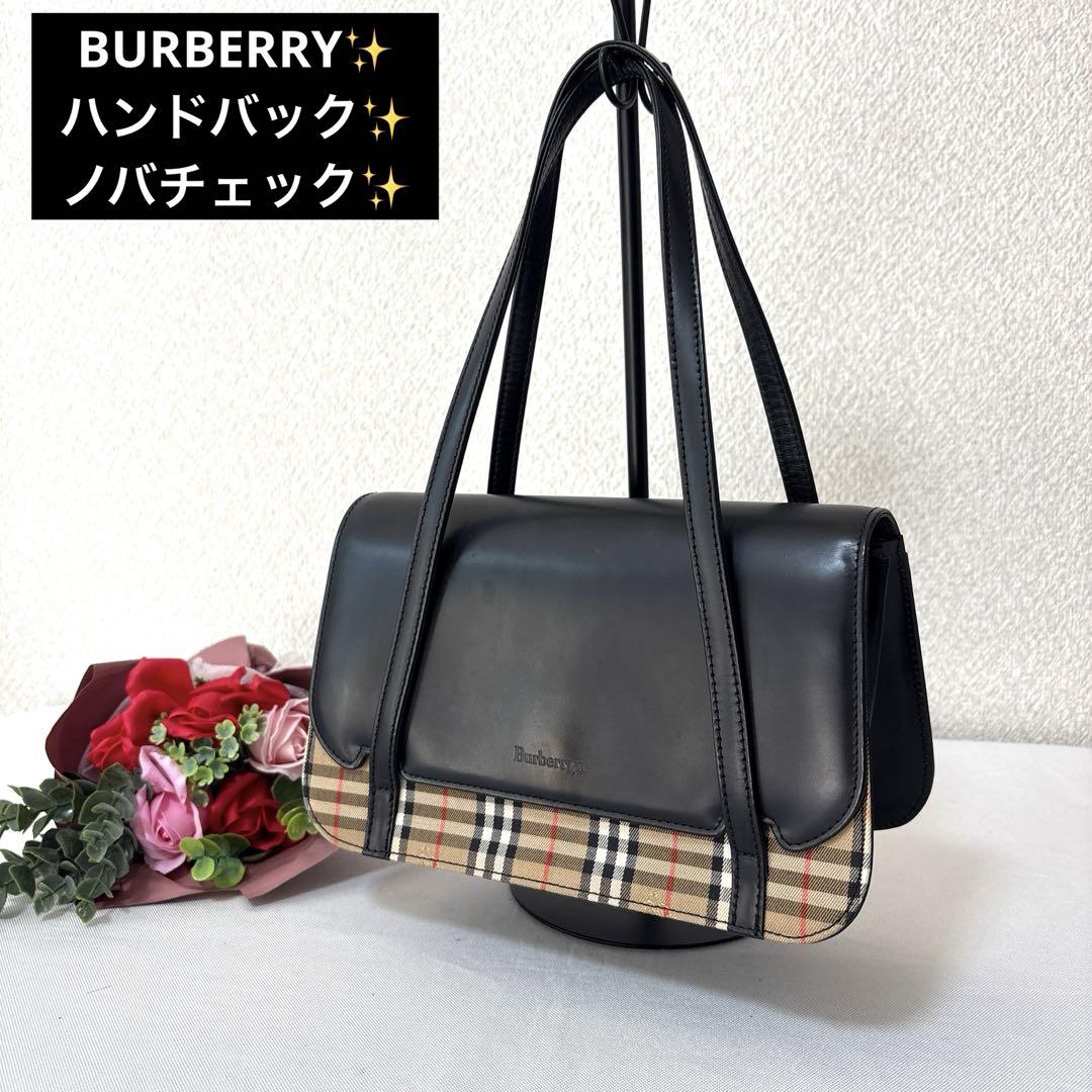 美品　BURBERRY バーバリー　内側ノバチェック　レザー　ハンドバッグ Burberry バーバリー レザー ハンドバッグ 内側 ノバチェック