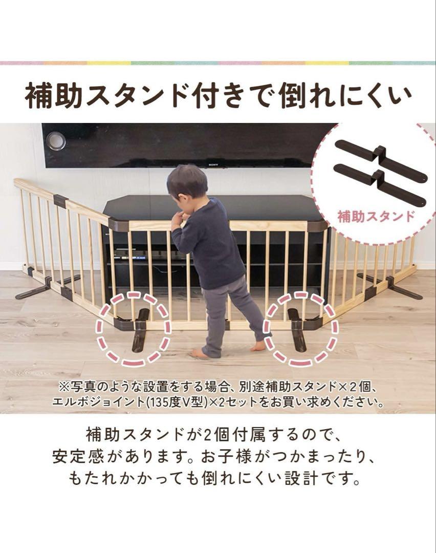 RiZKiZ ベビーフェンス