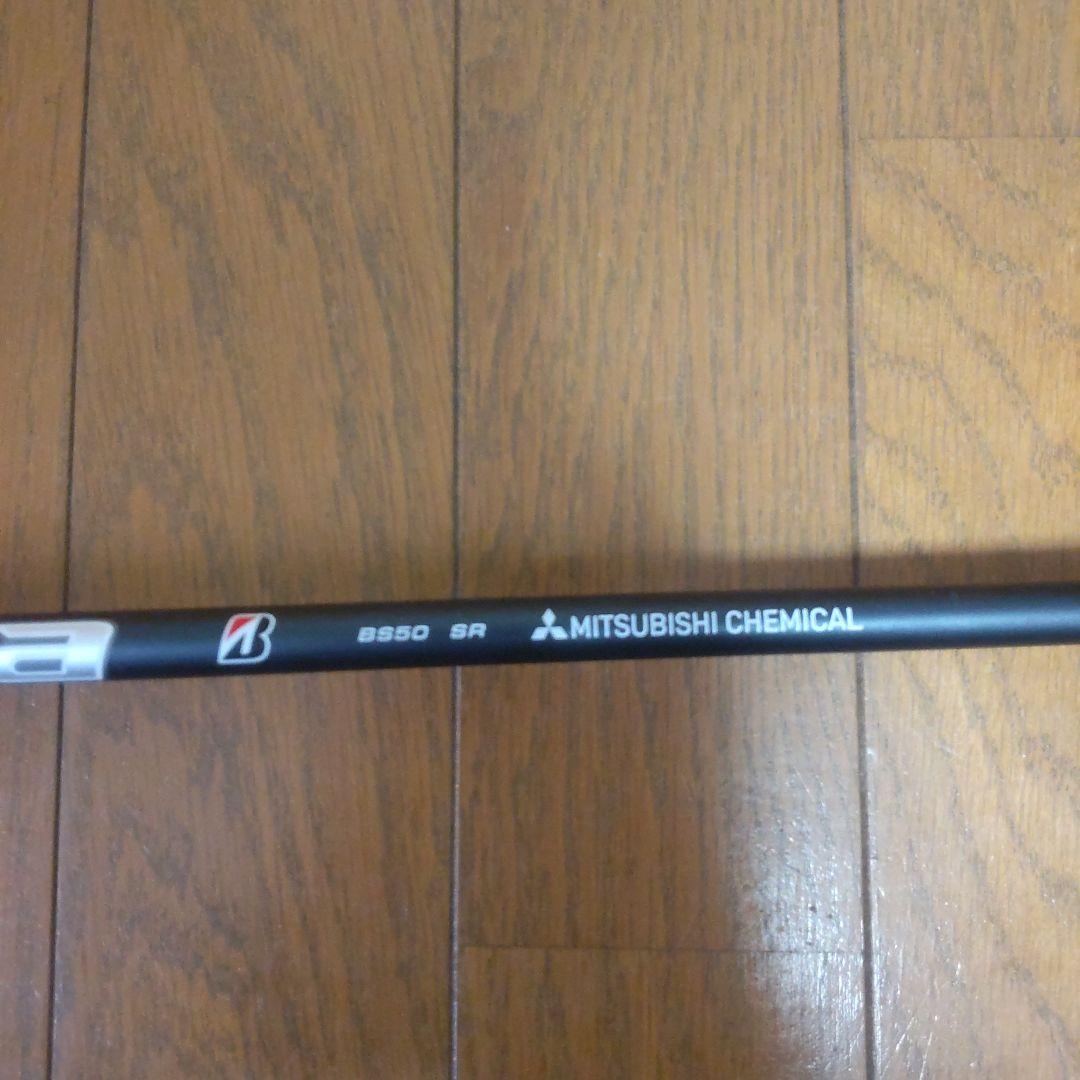 ブリヂストン B1 ドライバー 10.5度