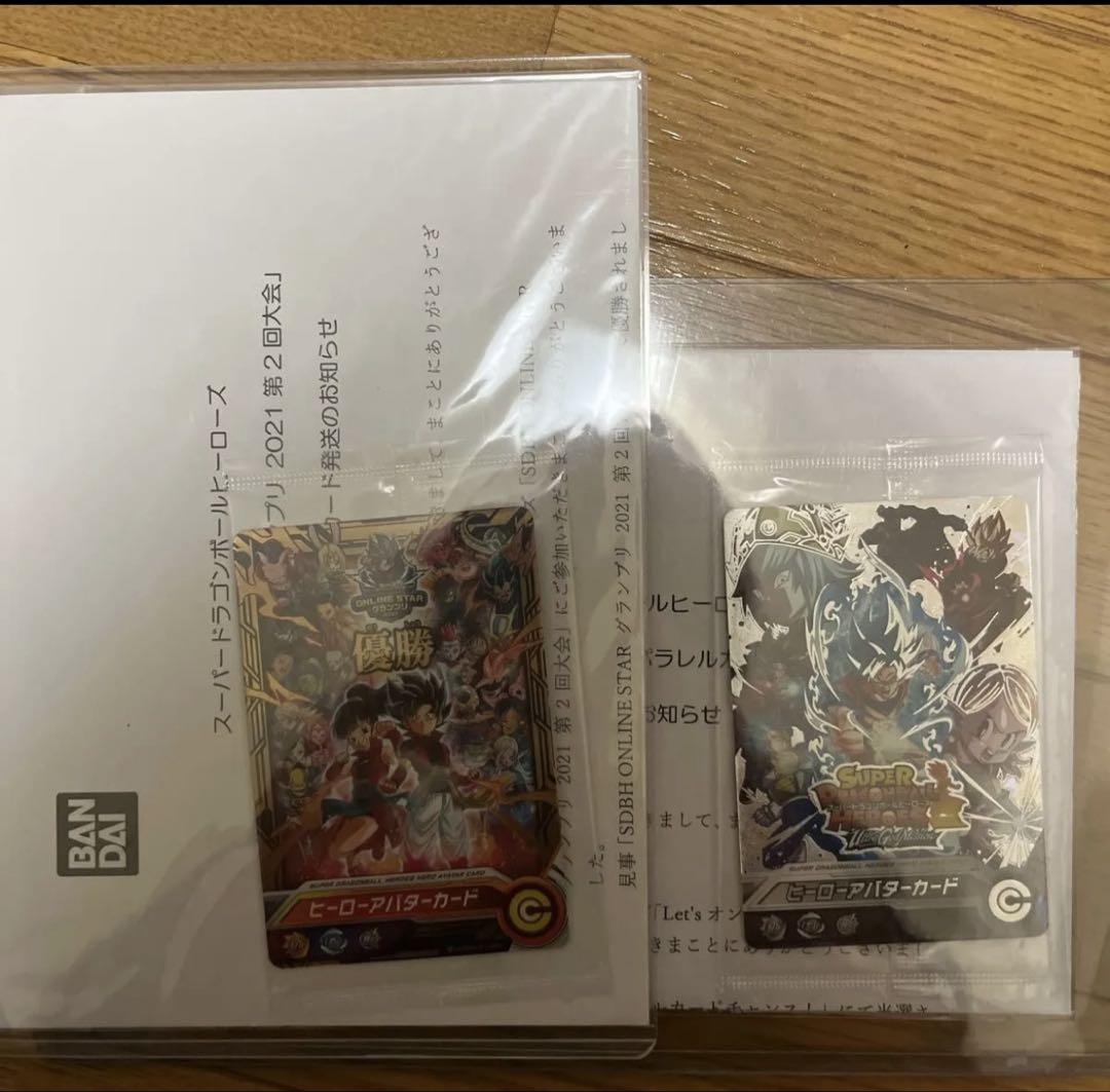 ドラゴンボールヒーローズ まとめ売り 引退品 ドラゴンボールヒーローズ まとめ売り 引退品 - メルカリ