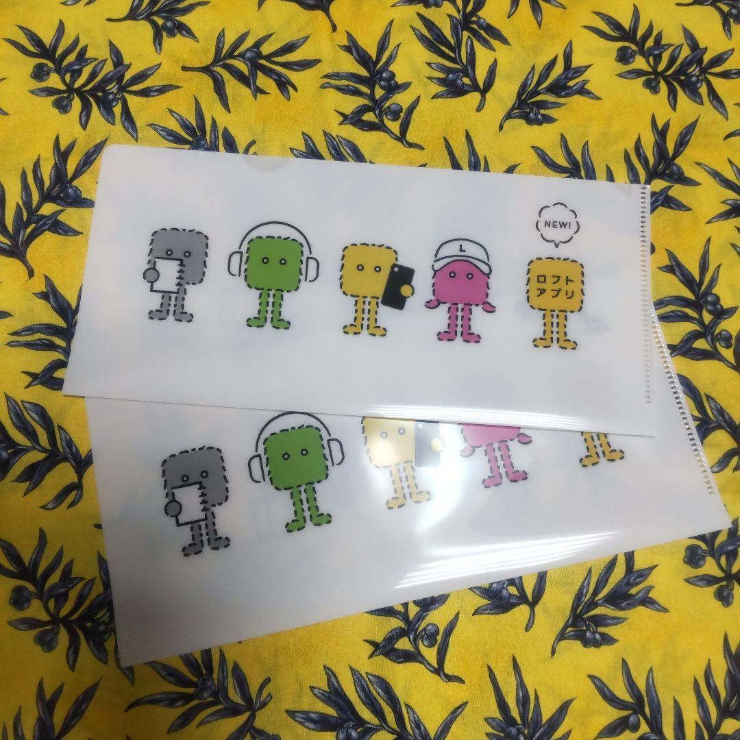 ロフト Loft キャラクター クリアファイル2枚セット メルカリ