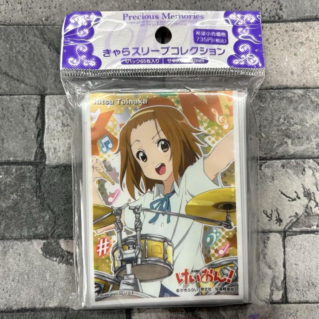 けいおん スリーブ まとめ売り けいおん！ スリーブ まとめ売り - メルカリ