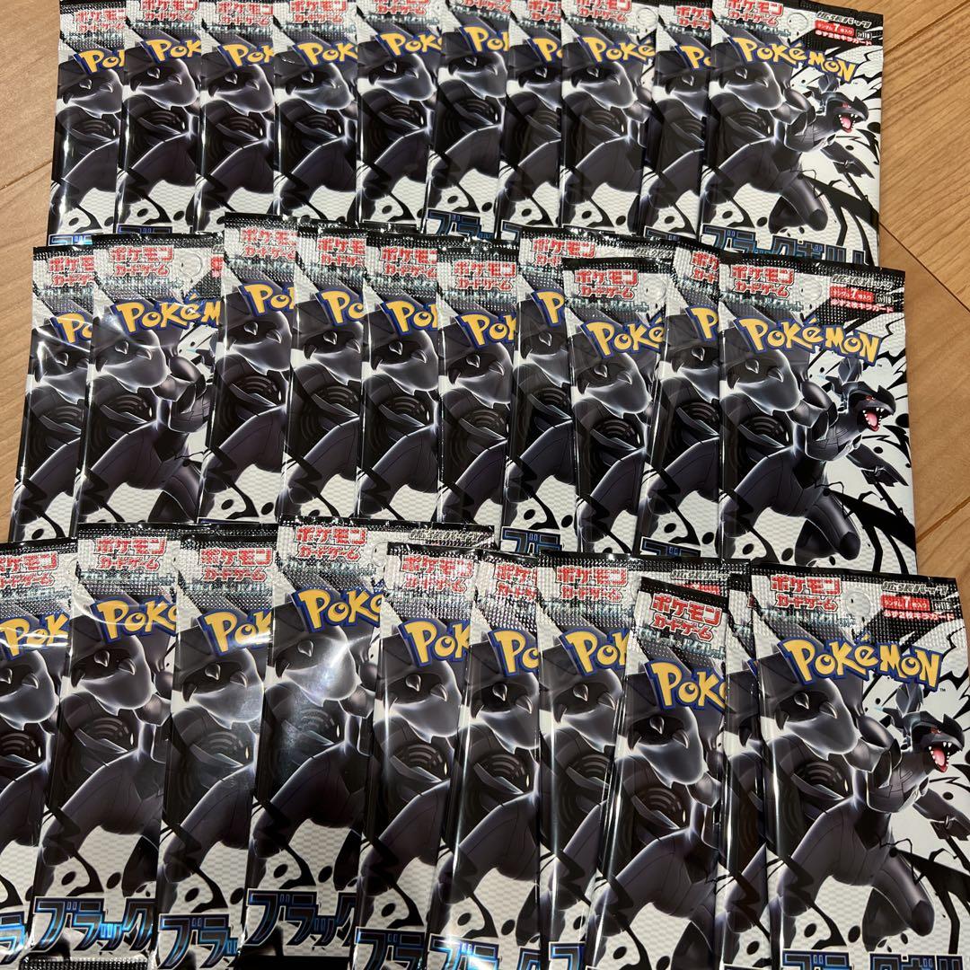 週末特価　ブラックボルト　30パック　1.5BOX分　未開封パック　ポケモン