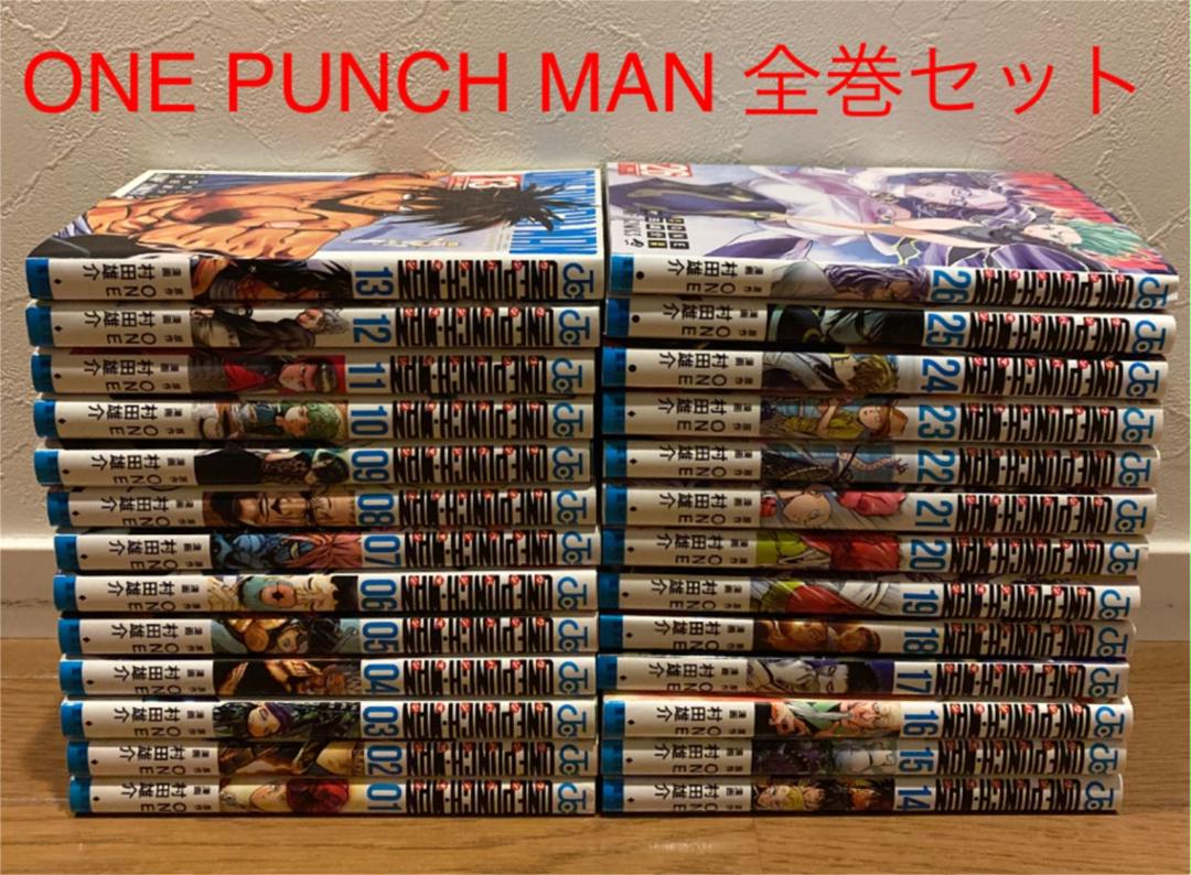 ONE PUNCH MAN 全巻セット - メルカリ ONE PUNCH MAN 全巻セット - メルカリ