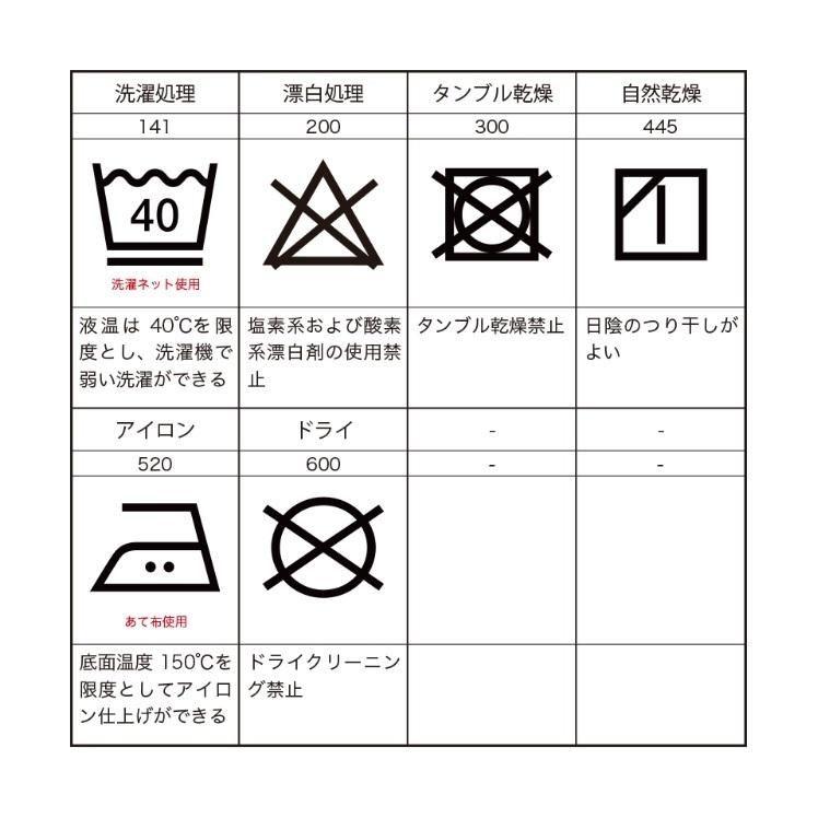 和晒あたたか3重ガーゼパジャマ