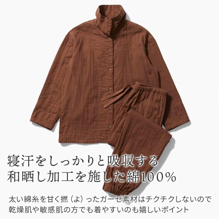 和晒あたたか3重ガーゼパジャマ