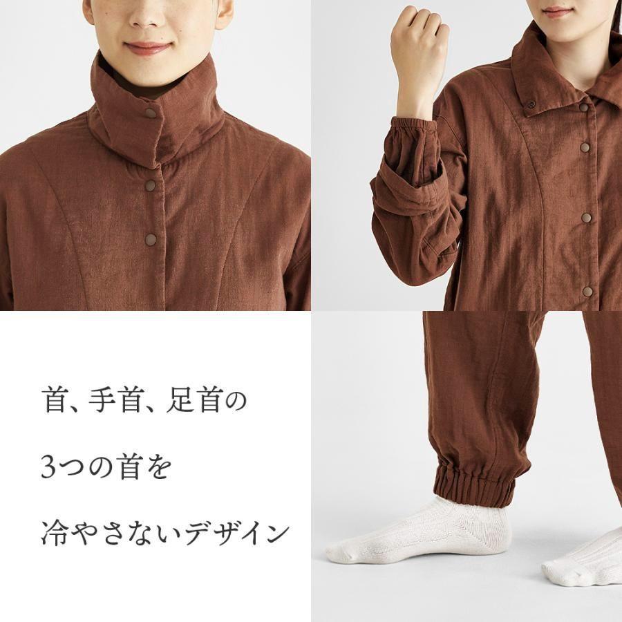 和晒あたたか3重ガーゼパジャマ М