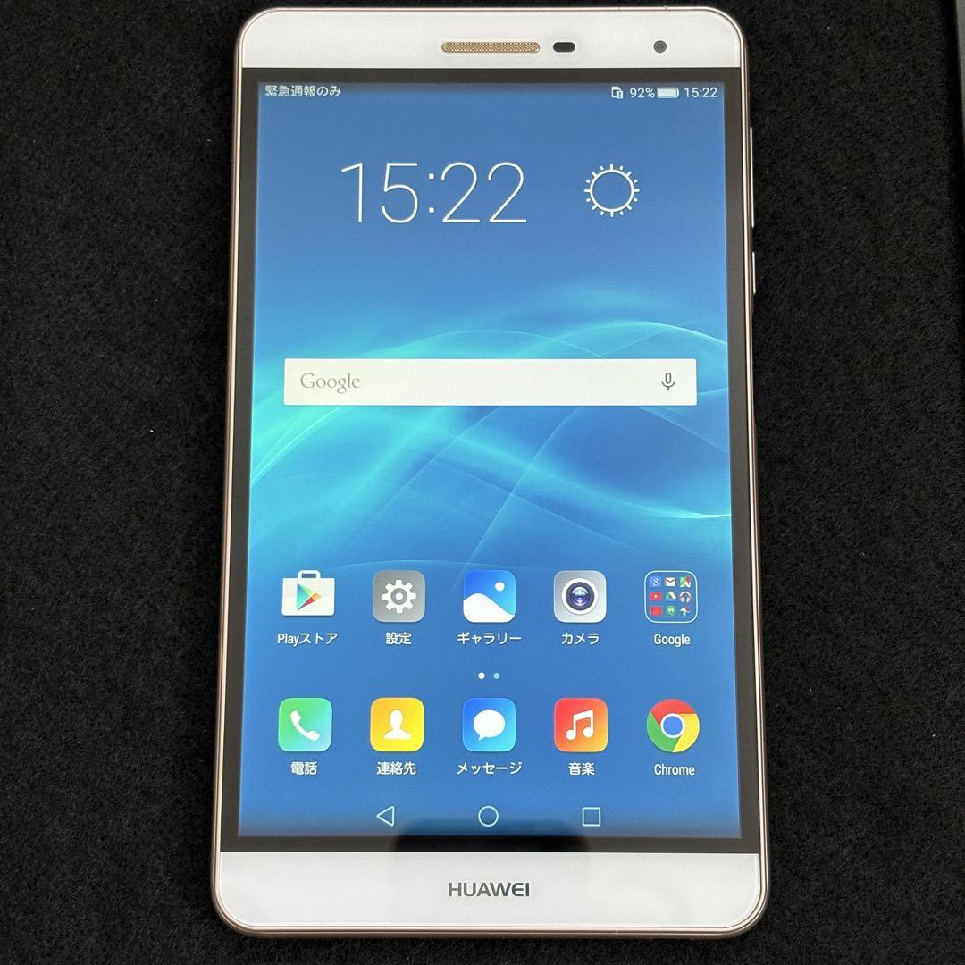 simフリー】 HUAWEI Media Pad T2 7.0 Pro LTE - メルカリ
