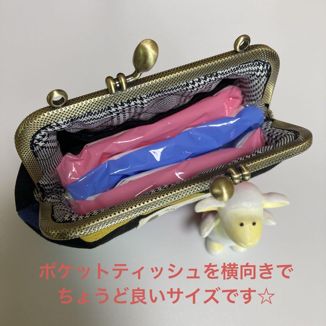 アフリカ布8.5角型がま口オーダーページ　karie様 アフリカ布8.5角型がま口オーダーページ karie様オリジナル
