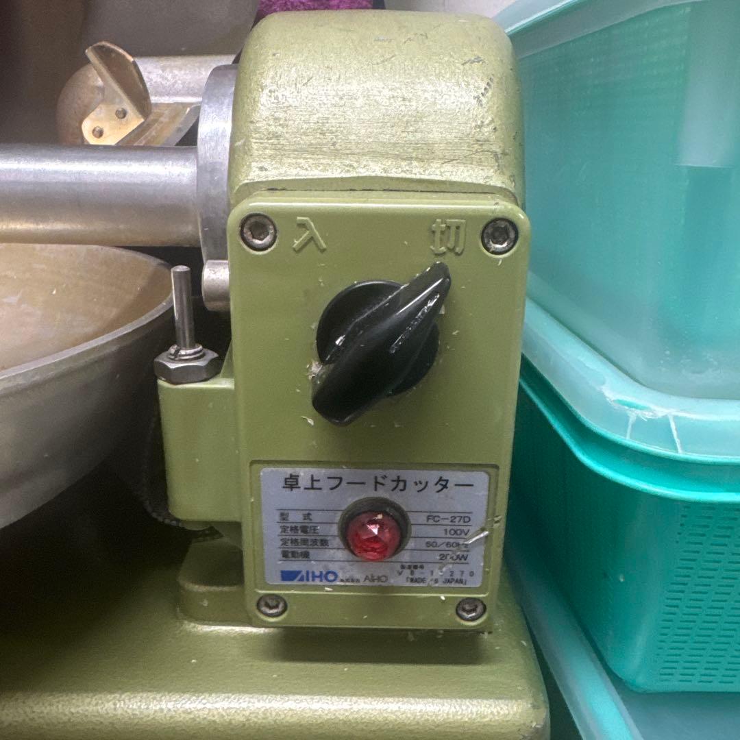 AIHO卓上フードカッター FC-27D AIHO卓上フードカッター FC-27D