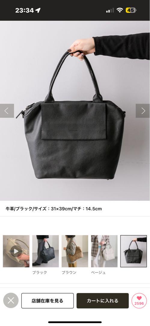 ear PAPILLONNER バッグ