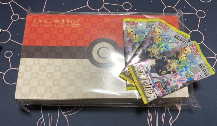 37%割引出産祝いなども豊富 ポケモン切手BOX ポケモンカードゲーム 見返り美人・月に雁セット おまけ付き ポケモンカードゲーム トレーディングカード -WWW.TSRPLC.COM 37%割引出産祝いなども豊富 ポケモン切手BOX ポケモンカードゲーム 見返り美人・月に雁セット おまけ付き ポケモンカードゲーム トレーディングカード -WWW.TSRPLC.COM