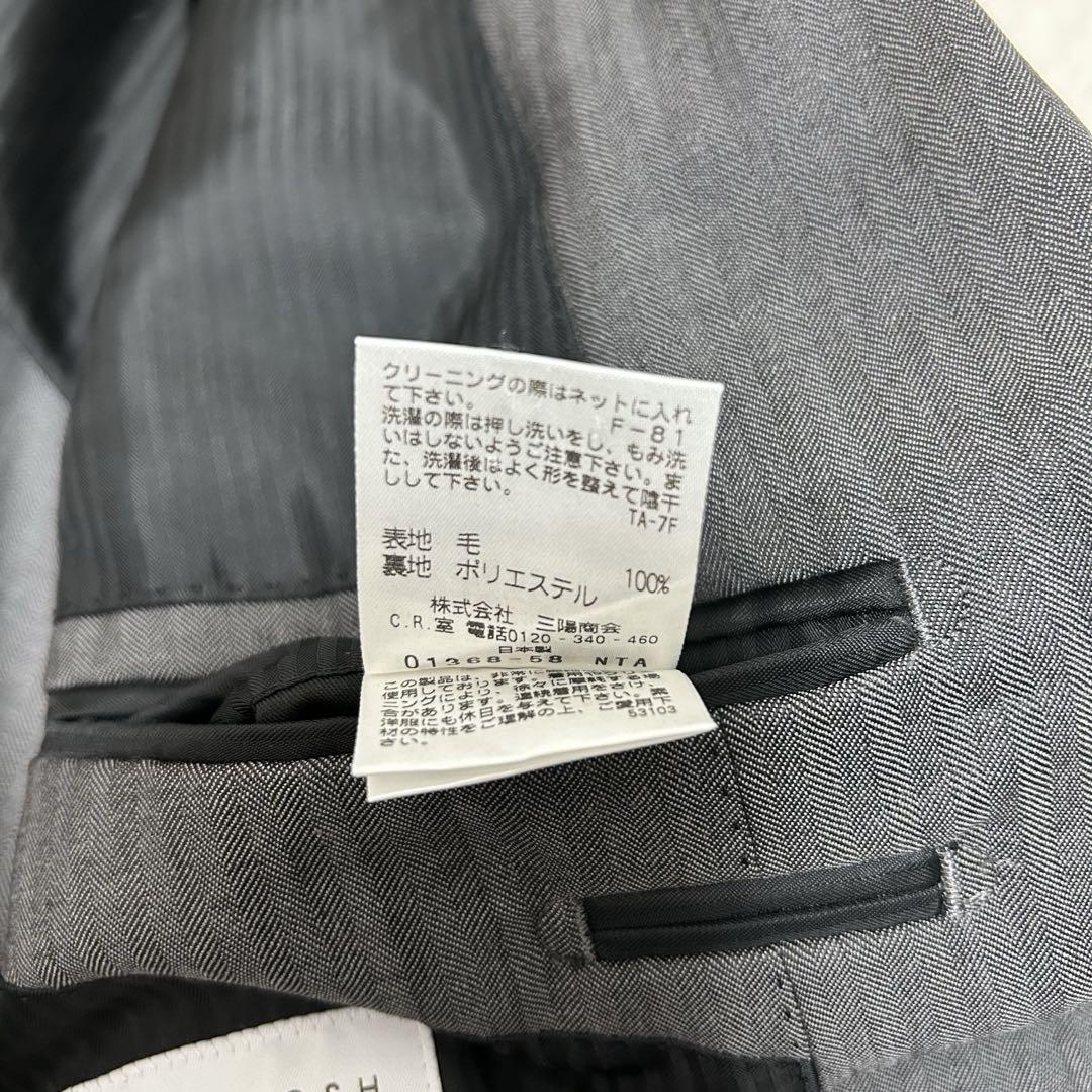 【美品】マッキントッシュフィロソフィー スーツ　セットアップ グレー　XL