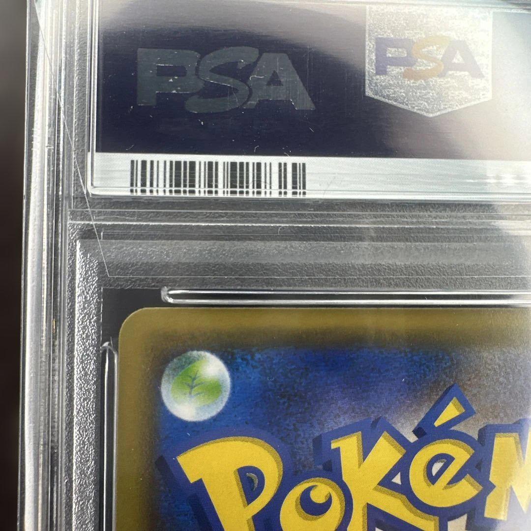 psa10 トゲピー＆ピィ＆ププリン GX RR TAG タッグオールスターズ