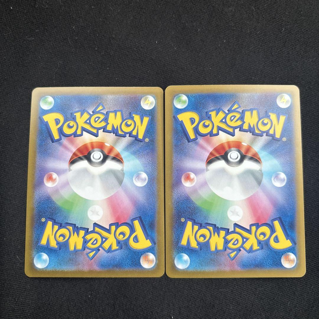 ポケモンカード ポケカ バトルパートナーズ SRセット