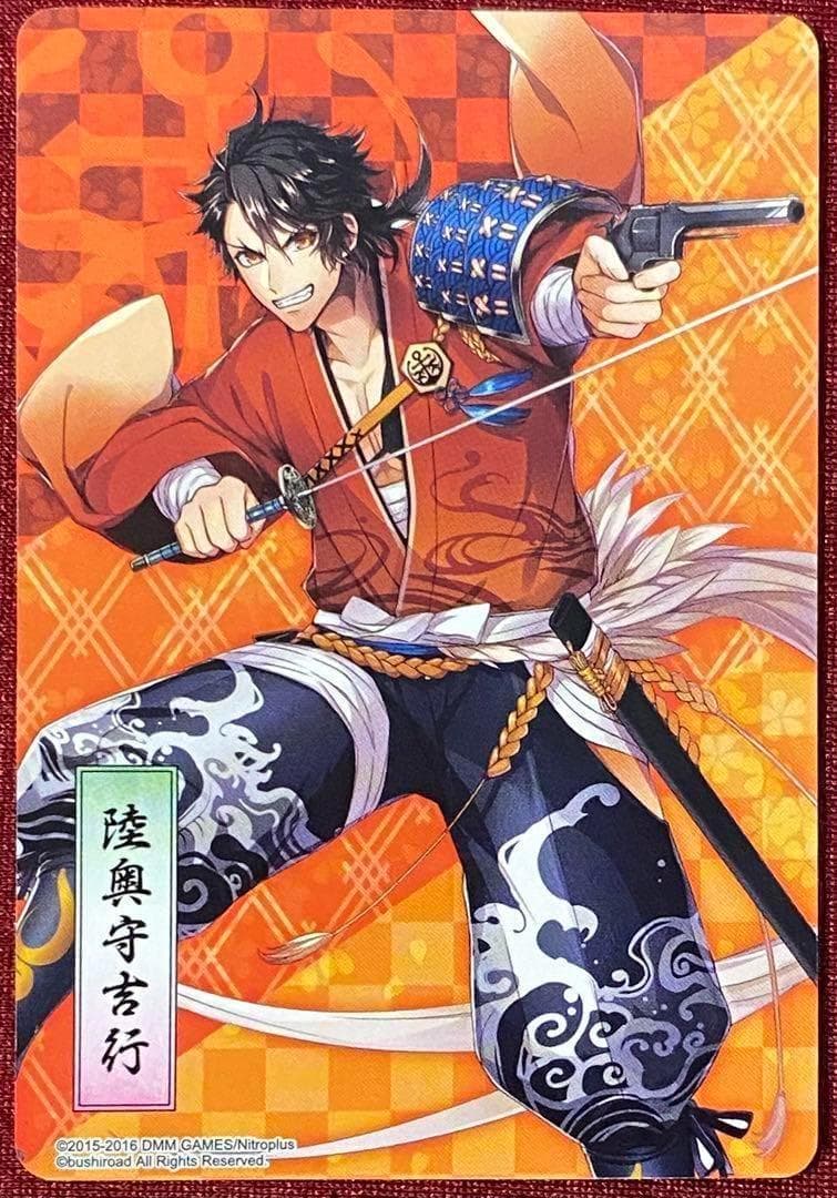 ヴァンガード 刀剣乱舞 陸奥守吉行 クランカード 1枚 - メルカリ