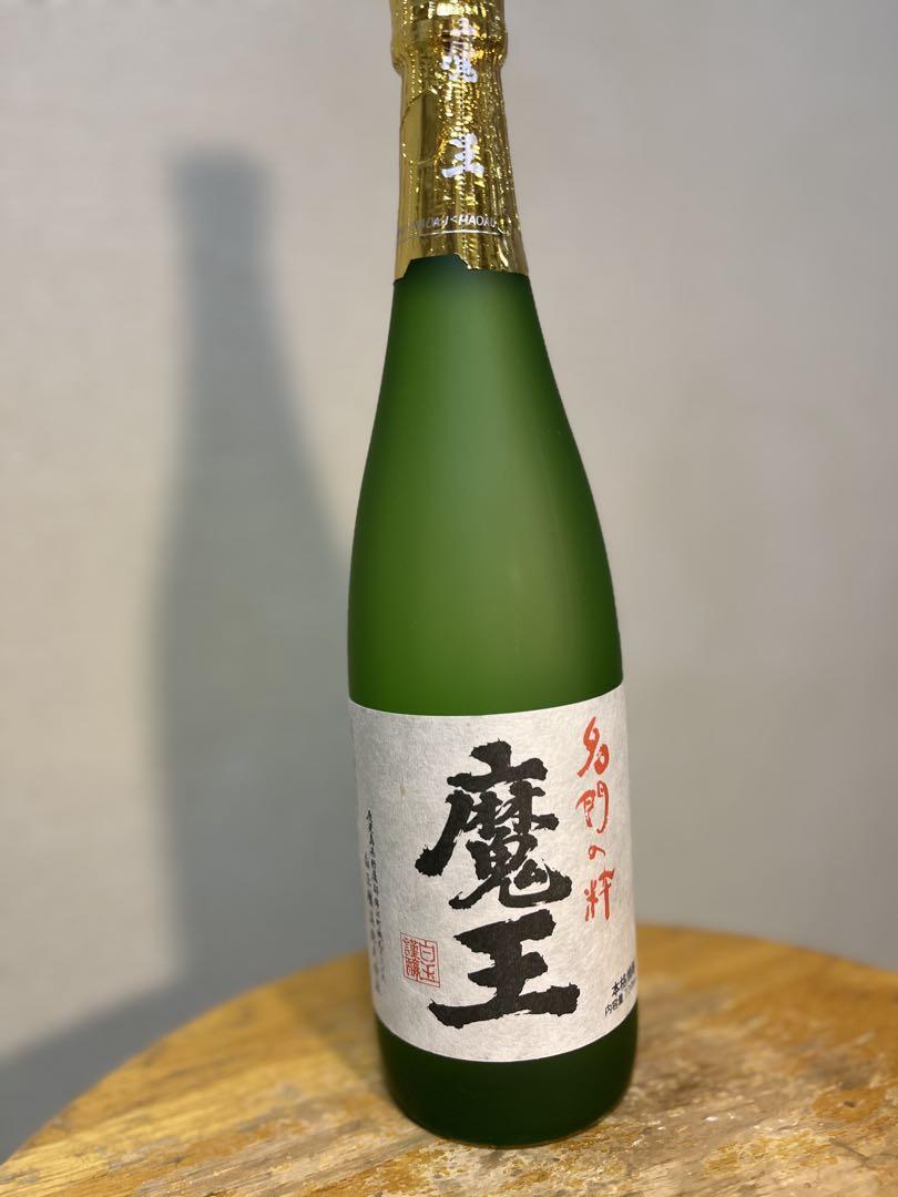 限定 本気梅酒 2本
