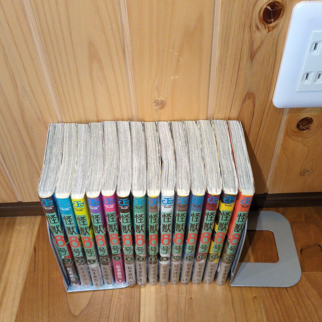 【極美品】怪獣8号　1巻〜14巻　全巻セット・まとめ売り