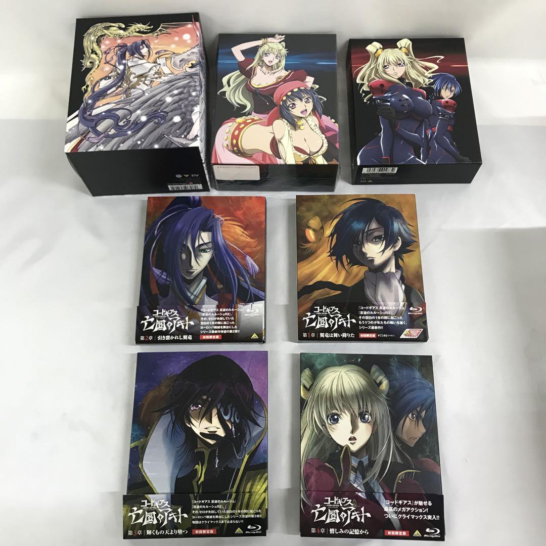 映画コードギアス 亡国のアキト 限定版パンフレット5点セット Amazon.co.jp: コードギアス 亡国のアキト Blu-ray BOX (特装