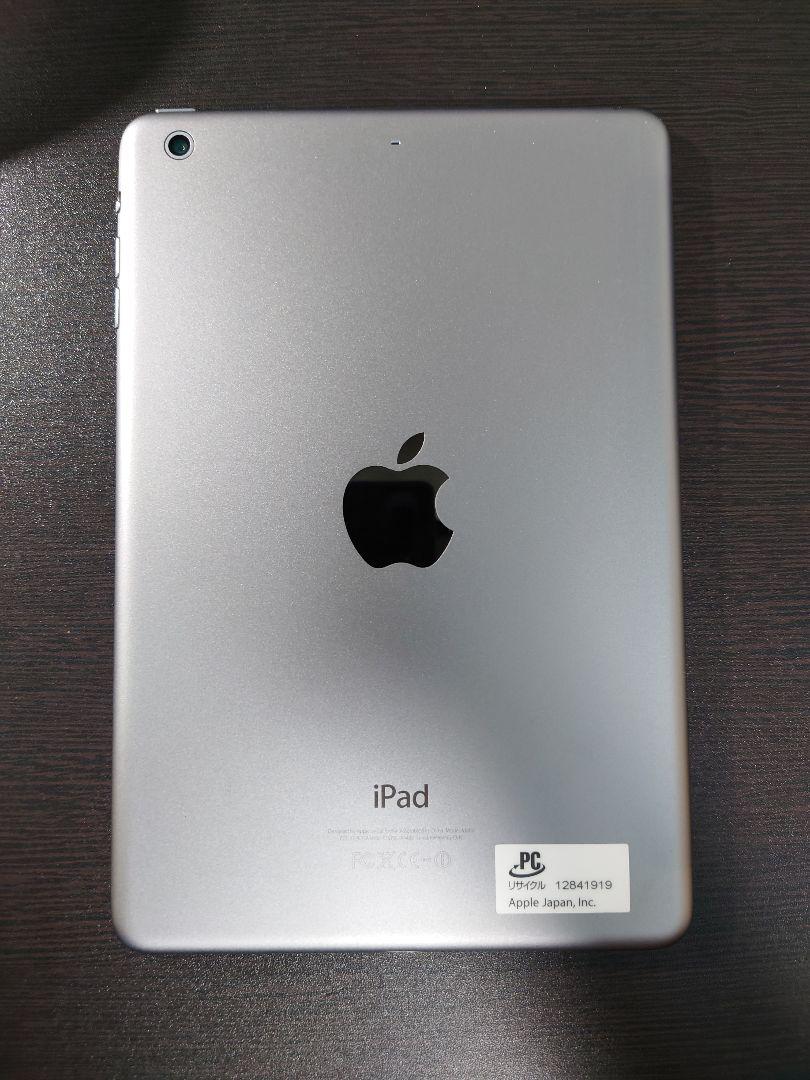 iPad mini 5】画面交換 液晶交換 タブレット故障修理 タブレット