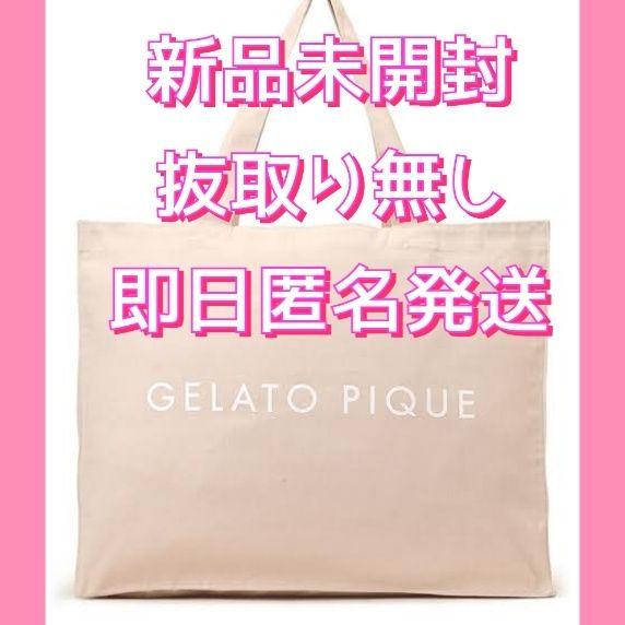 現金特価 Gelato Pique Happy Bag 22 販売について 訳ありセール格安 Miginstruments Com