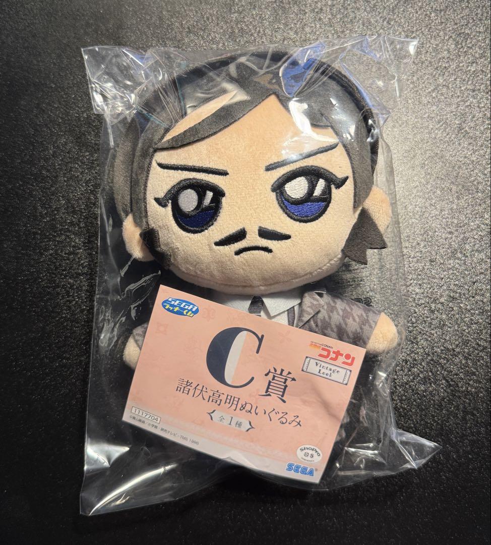 名探偵コナン 諸伏高明 セガラッキーくじ C賞 ぬいぐるみ 名探偵コナン セガラッキーくじ C賞 ぬいぐるみ 諸伏高明 - メルカリ