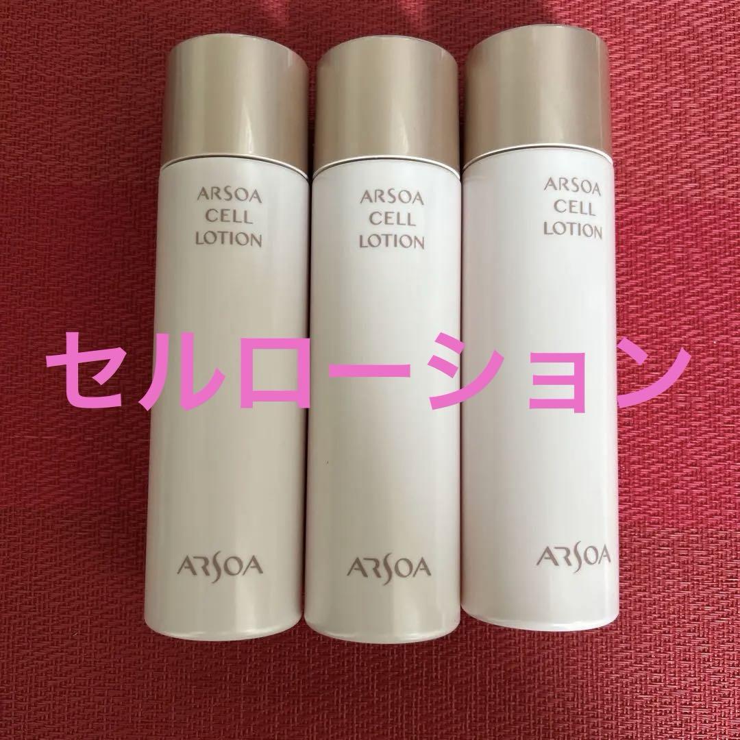 新品　アルソアセルローション150ml２本セット Amazon | アルソア セルローション 2本セット | ノーブランド品