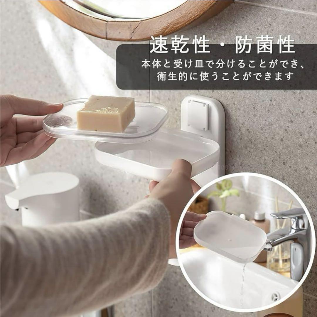 浴室用ラック