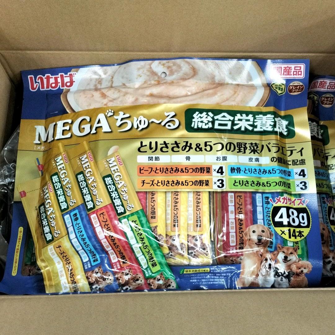 ちゅーる MEGA 48g×14本入 10袋 2021年最新入荷 ちゅーる MEGA 48g×14本入 10袋 2021年最新入荷