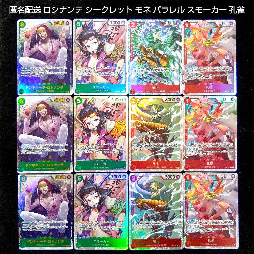リーダーパラレル 青紫ルフィデッキ 構築済み フラシ ワンピース