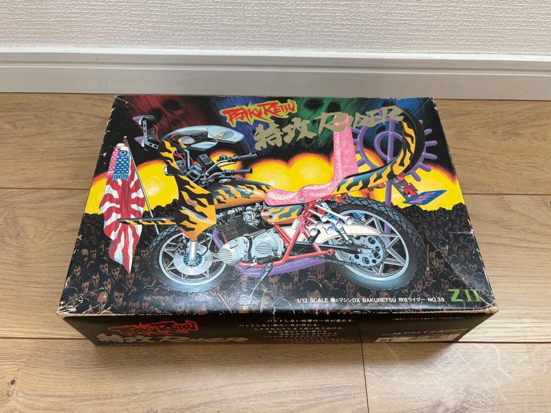 SORA (プロフィール必読)様 リクエスト 3点 まとめ商品