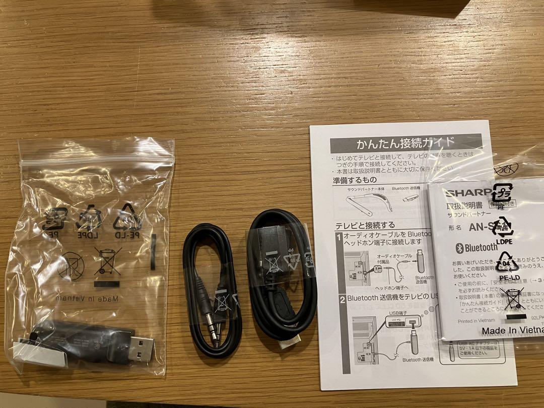 SHARPネックスピーカーAN-SS1 サウンドパートナー