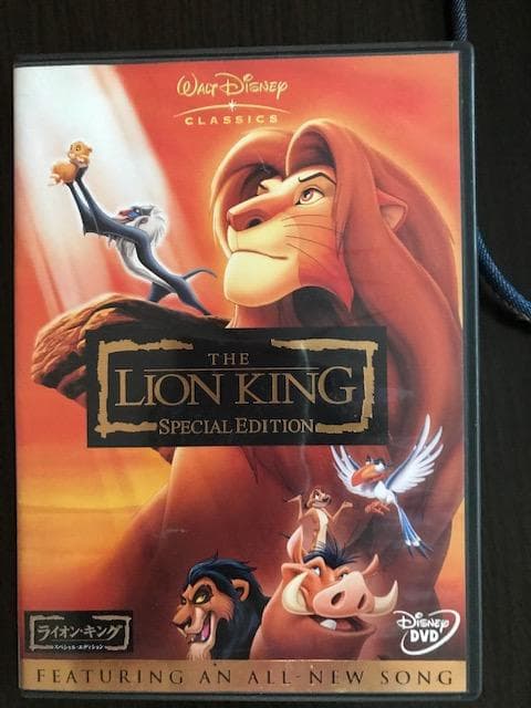 メルカリ ライオン キング スペシャル エディション Dvd アニメ 3 666 中古や未使用のフリマ