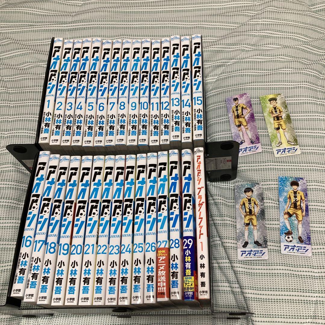 55%割引 新発売 アオアシ 全巻 1-29巻 + ブラウザフット 小林有吾 アニメ化 購入特典付 全巻セット 本・音楽・ゲーム 55%割引 新発売 アオアシ 全巻 1-29巻 + ブラウザフット 小林有吾 アニメ化 購入特典付 全巻セット 本・音楽・ゲーム