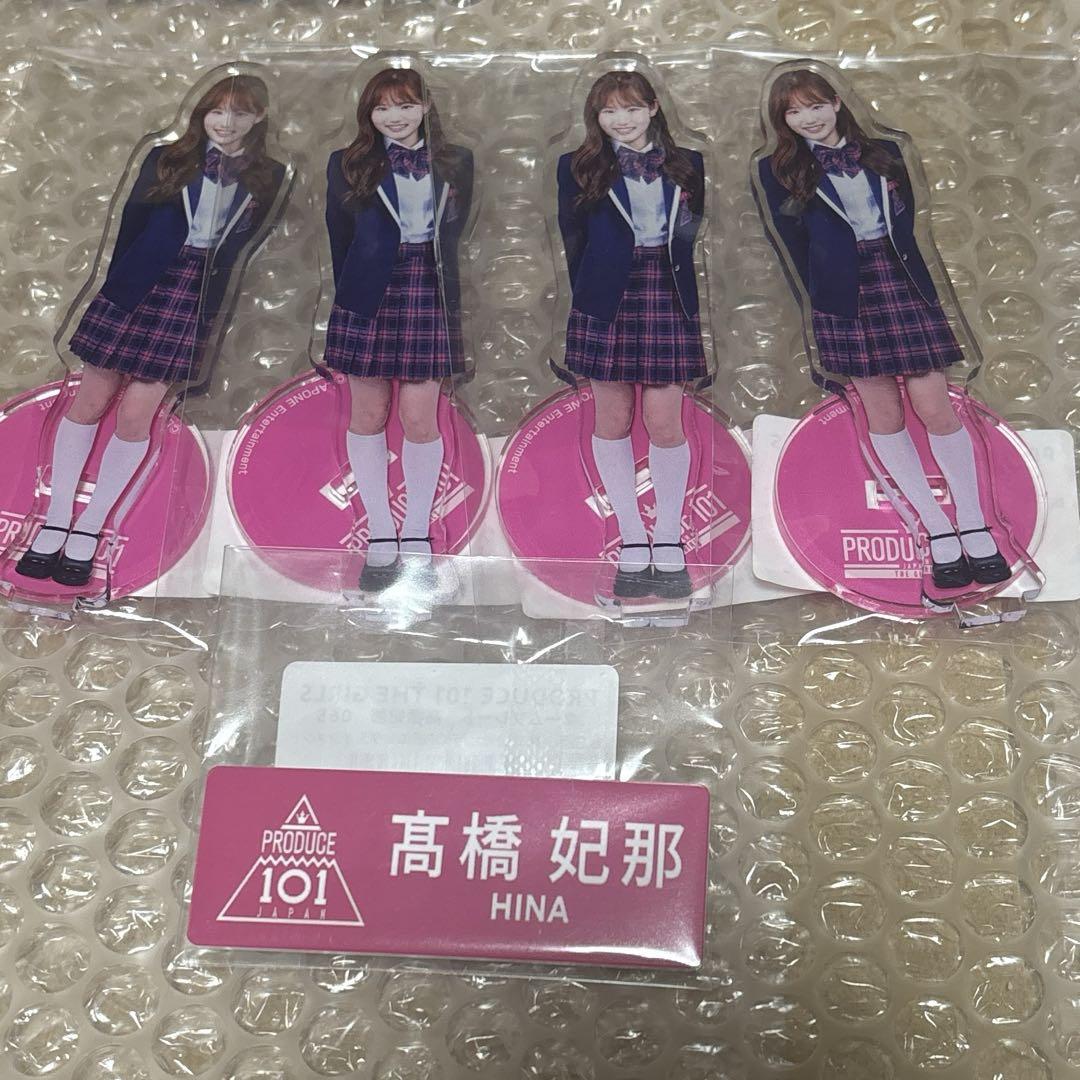 髙橋妃那 高橋妃那 アクリルスタンド アクスタ ネームプレート 3