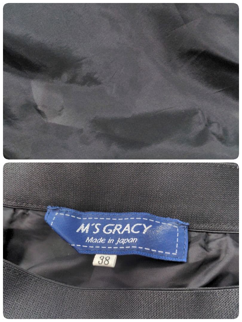 エムズグレイシー スカート 水玉 ドット柄 38サイズ 使い勝手の良い