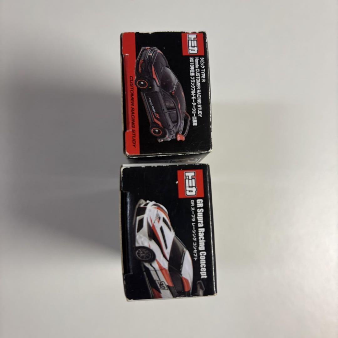 トミカ　黒箱　スポーツカー GTR スープラ シビック ランボルギーニ 非売品