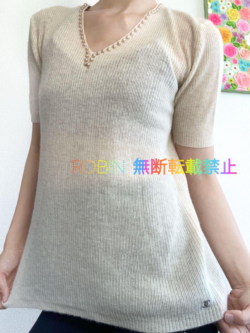 コッコとゴールド様