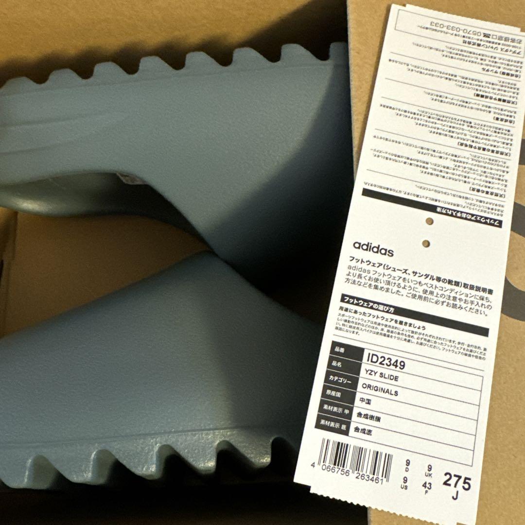adidas YEEZY Slide イージー スライド スレートマリン