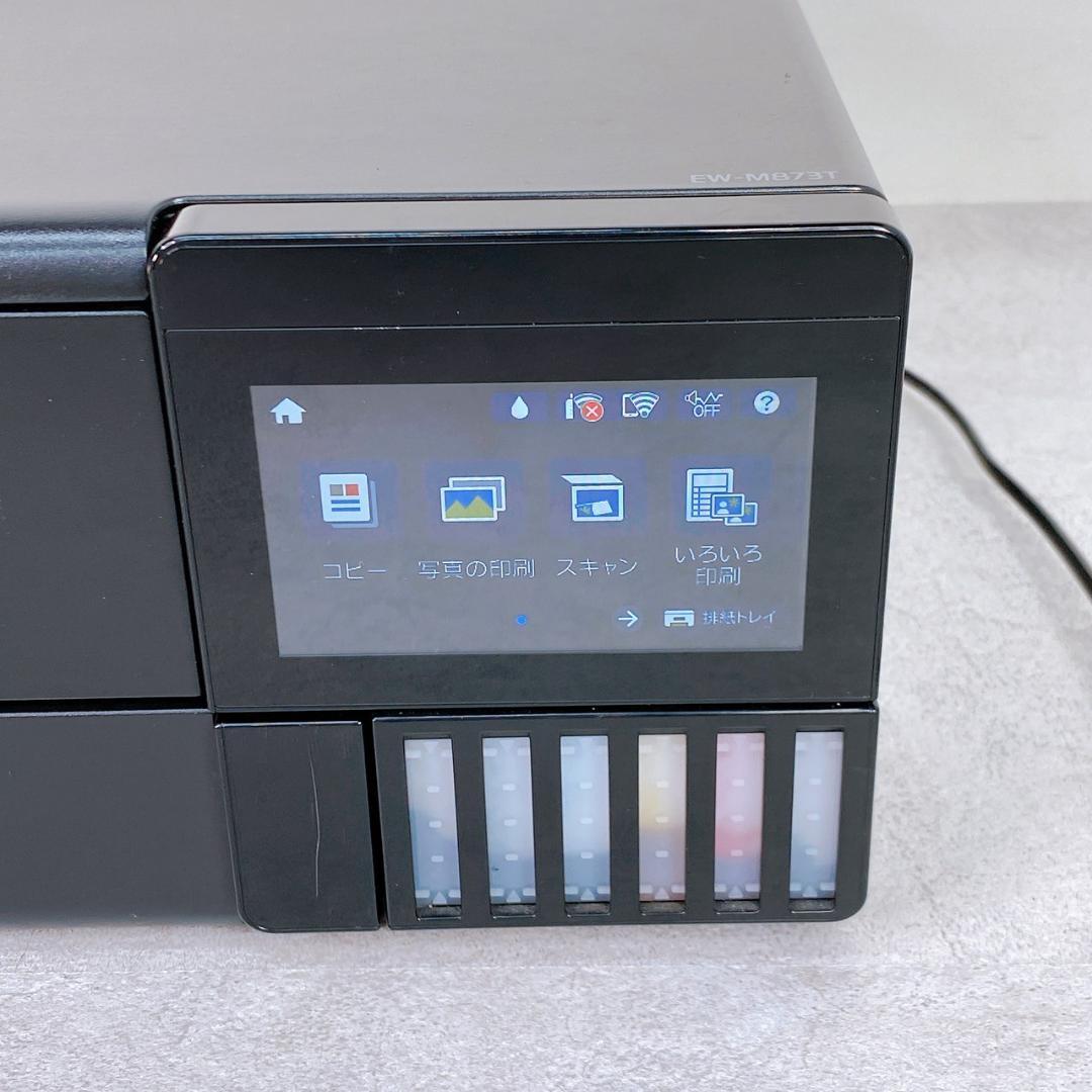 EPSON EW-M873T インクジェット複合機 エプソン