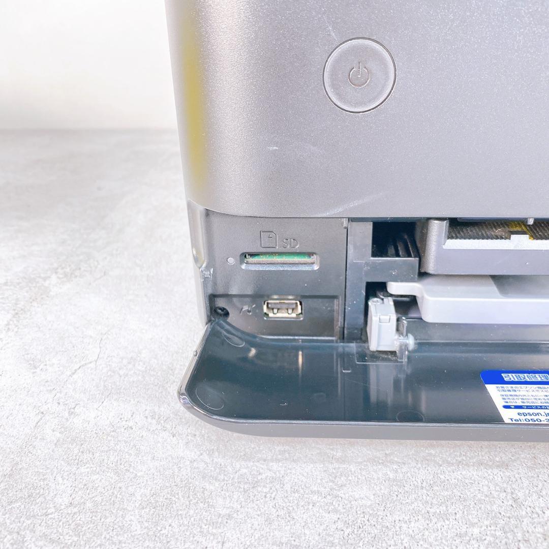 EPSON EW-M873T インクジェット複合機 エプソン