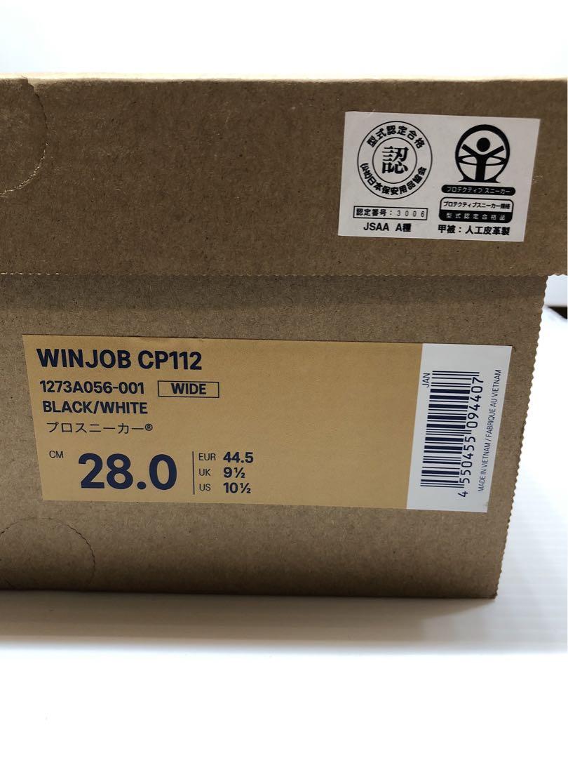 asics WIN JOB CP112 セーフティシューズ