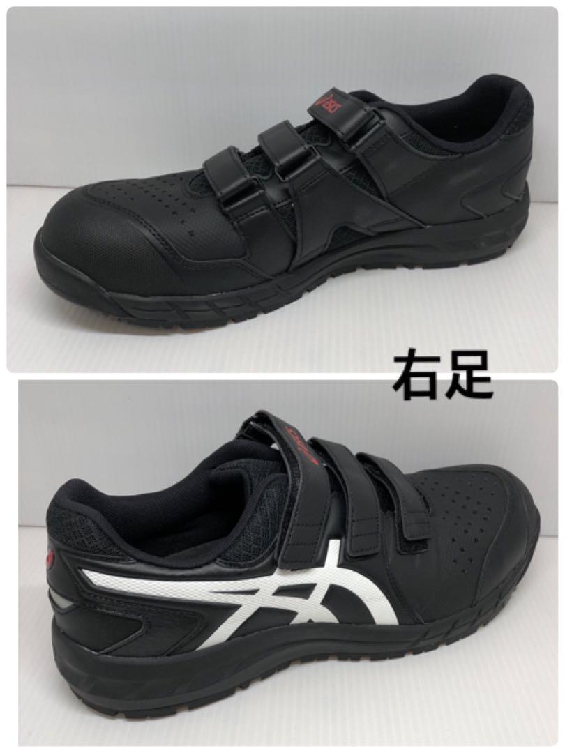asics WIN JOB CP112 セーフティシューズ